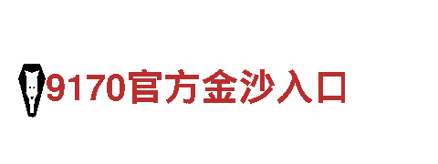 探索魅力贝博官方连接，畅游观光之旅！